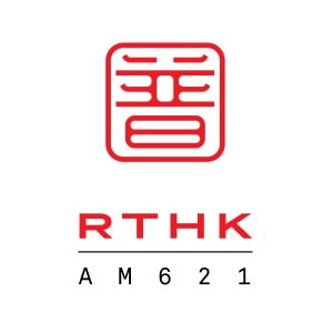 RTHK Putonghua Channel 香港電台 普通話台