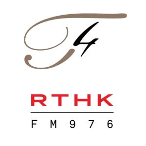 RTHK Radio 4 香港電台 第四台