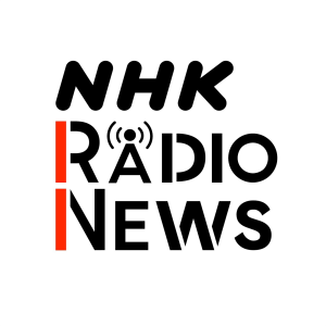NHK Radio News