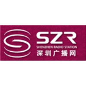 Shenzhen Traffic Radio